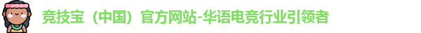 竞技宝app